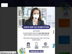Sites similar to mei-lod.co.il