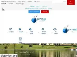 Sites similar to mei-modiin.co.il