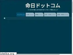 Sites similar to mei-nichi.com