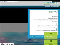 Sites similar to mei-raanana.co.il