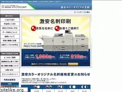 Sites similar to mei-shi.jp