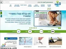 Sites similar to mei-shikma.co.il