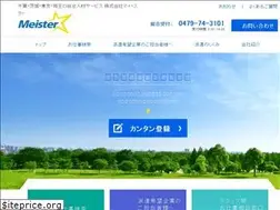 Sites similar to mei-ster.co.jp
