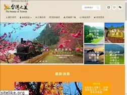 Sites similar to mei-taiwan.com.tw
