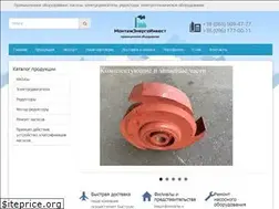 Sites similar to mei.org.ua