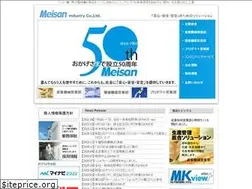 Sites similar to mei3.jp