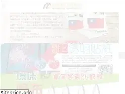 Sites similar to mei5899.com
