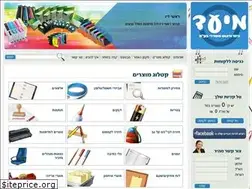 Sites similar to meiad.co.il