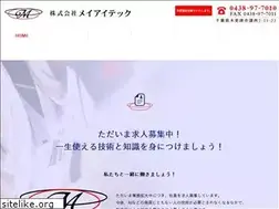 Sites similar to meiaitec.com