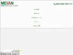 Sites similar to meian-co.jp