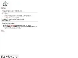 Sites similar to meianmall.com