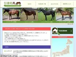 Sites similar to meiba.jp