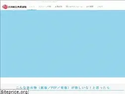 Sites similar to meiban.co.jp