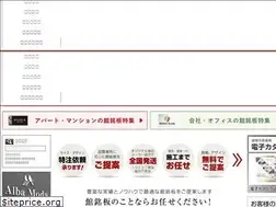 Sites similar to meibankan.jp