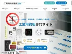 Sites similar to meibantsuhan.com