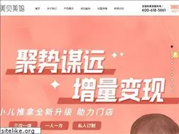 Sites similar to meibeimeima.com