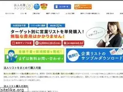 Sites similar to meibo-engine.com