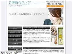 Sites similar to meibo-store.com