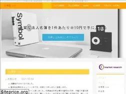 Sites similar to meibo-ya.com