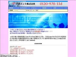 Sites similar to meibo.co.jp