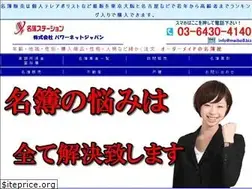 Sites similar to meibo8.biz