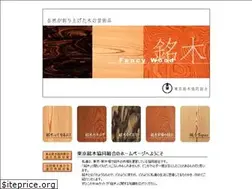 Sites similar to meiboku-ichiba.jp