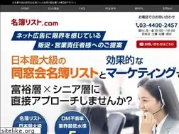 Sites similar to meibolist.com
