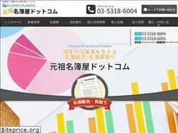 Sites similar to meiboya.com