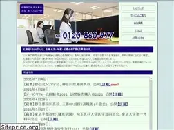 Sites similar to meiboya.jp