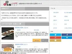 Sites similar to meibu2.net