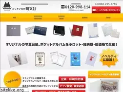 Sites similar to meibunsha-jp.com