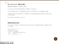 Sites similar to meibutsu-choice.jp