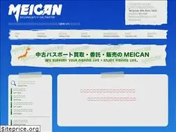 Sites similar to meican.jp