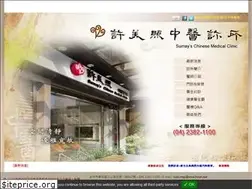 Sites similar to meichao.com.tw