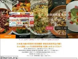 Sites similar to meicho.jp
