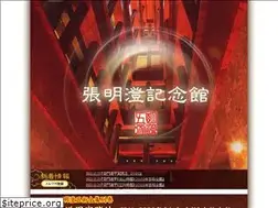 Sites similar to meichyo.org