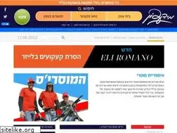 Sites similar to meidafon.co.il