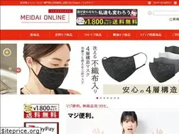 Sites similar to meidai-net.com