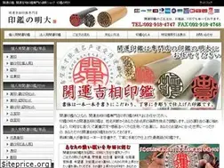 Sites similar to meidai-shop.com
