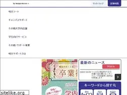 Sites similar to meidai-support.com