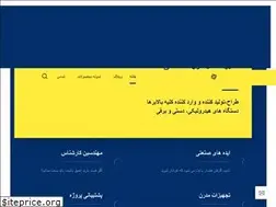 Sites similar to meidani.ir