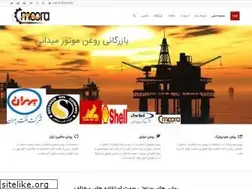 Sites similar to meidanioil.ir