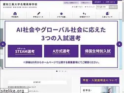 Sites similar to meiden.ed.jp