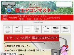 Sites similar to meidensha.net
