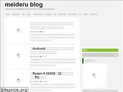 Sites similar to meideru.com