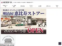 Sites similar to meidi-ya-store.com