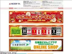 Sites similar to meidi-ya.com.sg