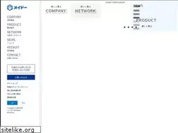 Sites similar to meidoh.co.jp