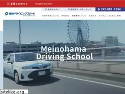 Sites similar to meids.co.jp
