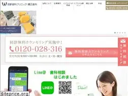 Sites similar to meieki-dental.com